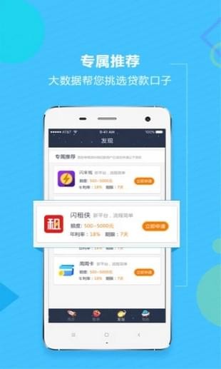 钒卡借款2024  v1.0图1