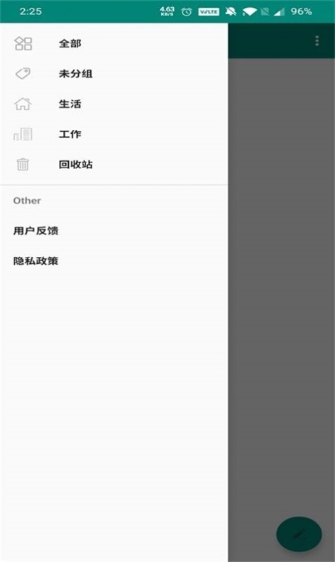 博泉笔记2024