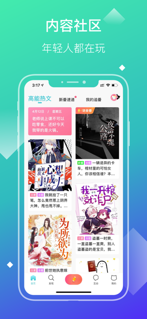 快点小说app下载安装  v2.34.02图1