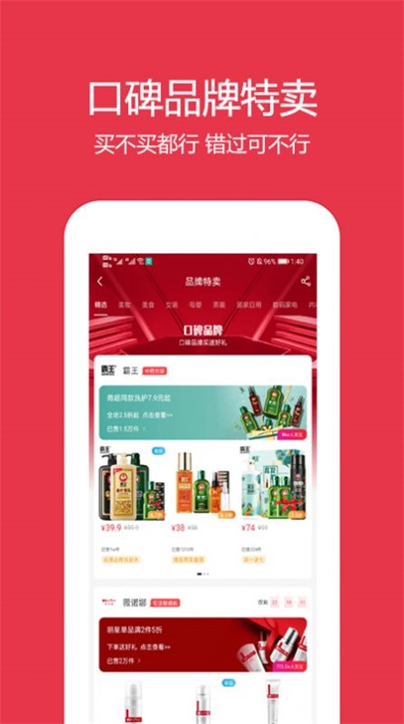 鹿鹿票券2024