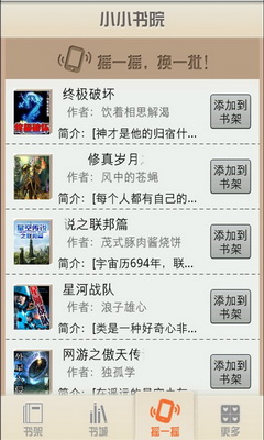 小小书院手抄报