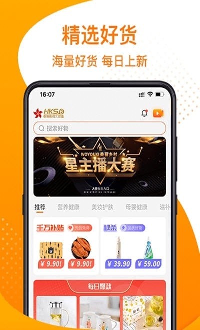 我有戏安卓版  v1.4.2图3