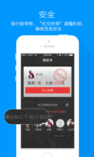 贷鱼侠app官方下载  v3.0图1