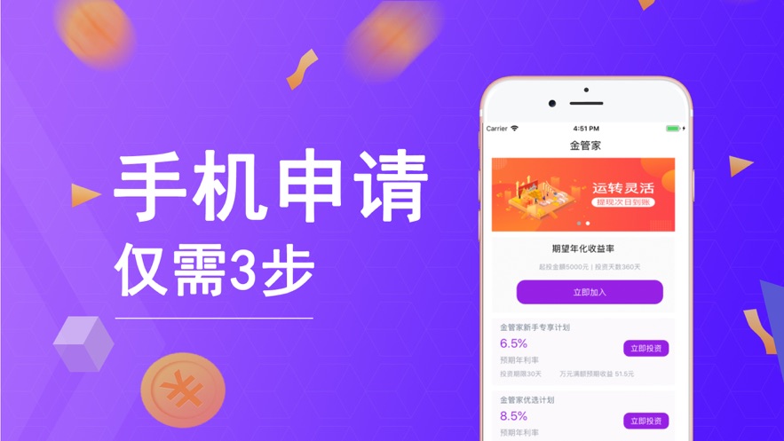 可达押下载  v1.0.4图3
