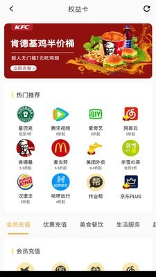 七彩猫app