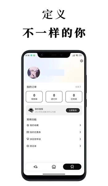 520见见下载  v1.0图1