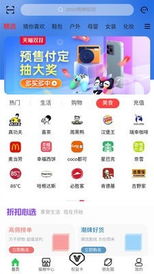 七彩猫app  v5.2.2图3