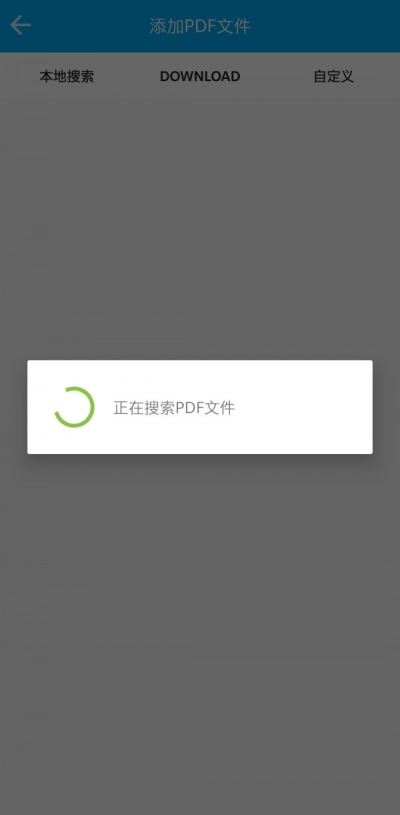 奶茶阅读器最新版  v1.2图2