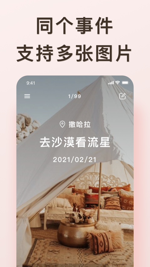 爱浪网络平台