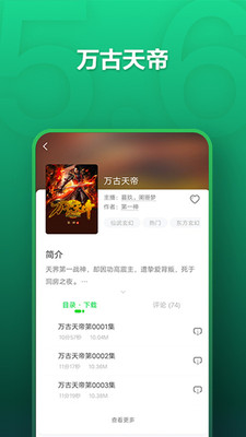 氧气听书在线听下载