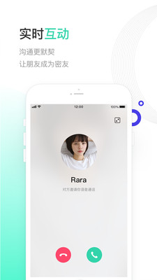 一起聊最新版安装