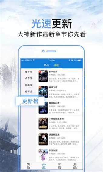 问鼎小说免费阅读全文枫叶
