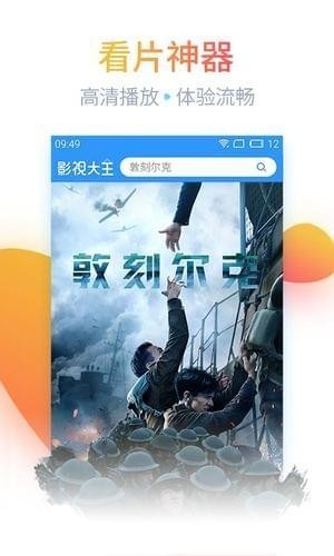 北方看剧免费版  v1.1.4图2