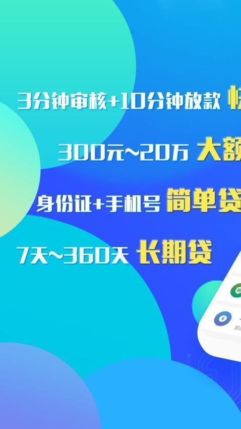 小金牛手机版  v3.0图1