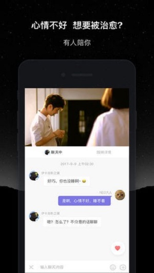 微光5.6.0版本