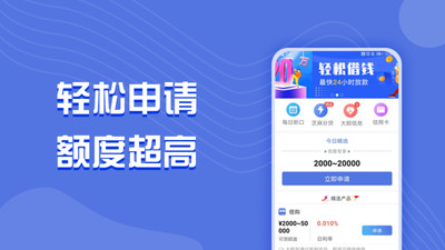 蚂蚁白卡贷款最新版