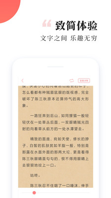 有趣免费阅读小说2024
