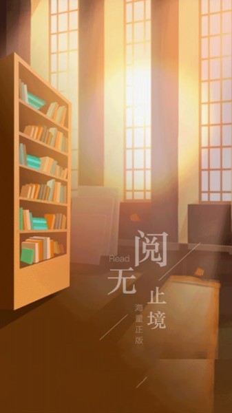 西梅小说免费版