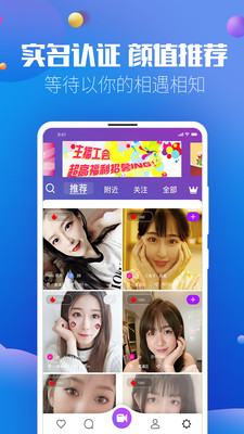 觅密秀聊手机版  v1.0.12图3