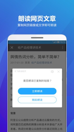 海豚有声小说