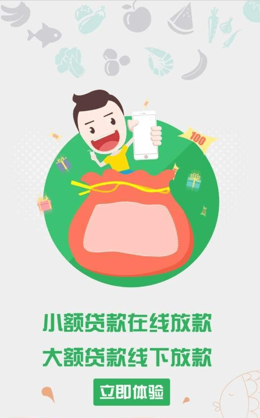 想花乐  v2.0图2