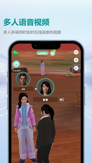 虚幻奇点  v1.0.000图3