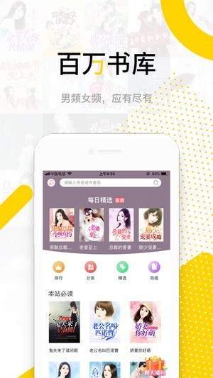 传奇书城最新版  v1.0图2