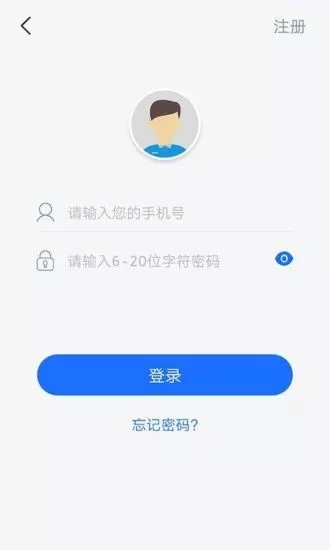 易速小贷手机版  v1.0.0.1图2