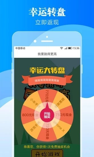 乐客宝