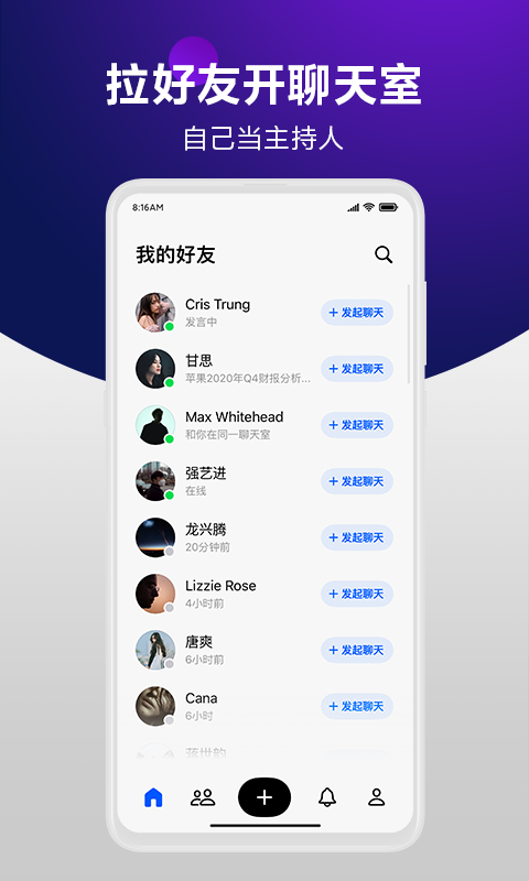 举手手机版