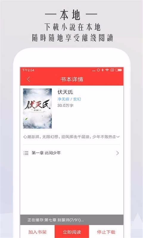 开卷免费小说2024
