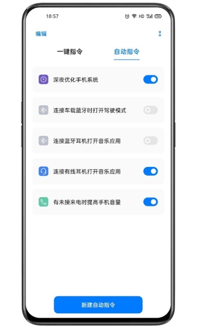 Breeno指令  v1.5.3图2