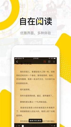 传奇书城最新版