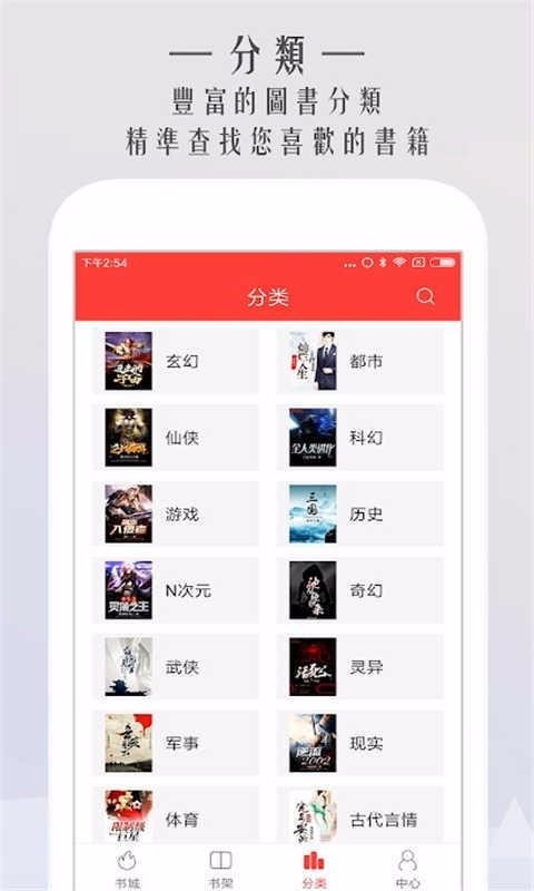 开卷免费小说2024  v1.0图3