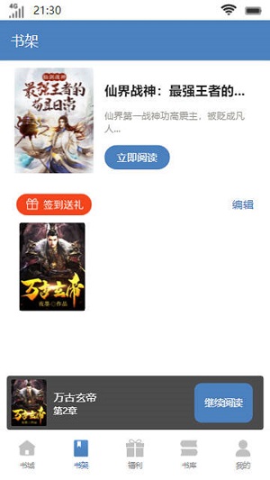 尧冥书坊2023