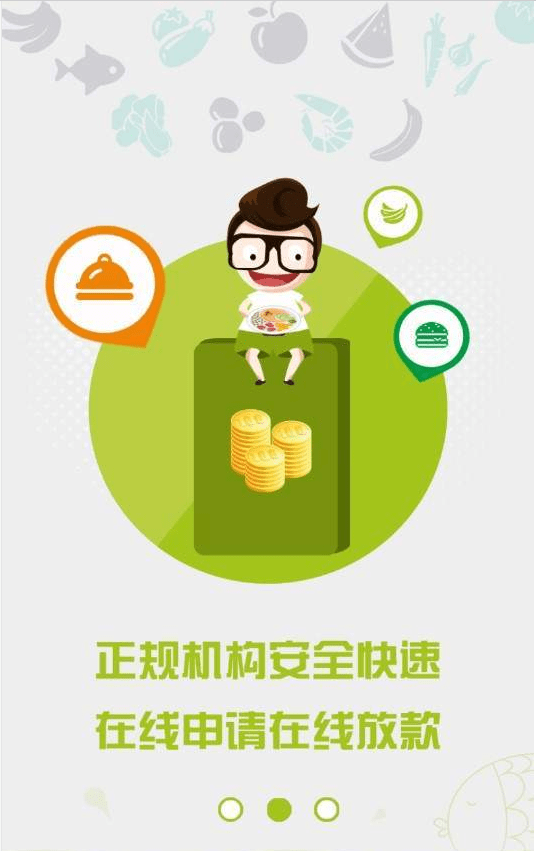 想花乐  v2.0图3