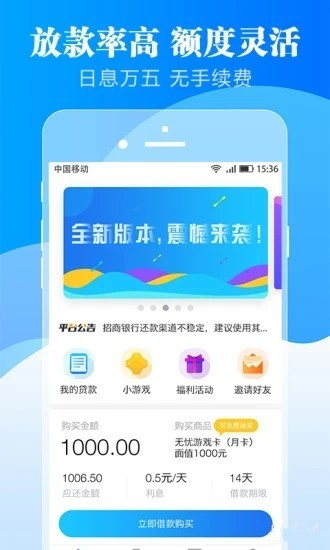 乐客宝  v1.6.0图3