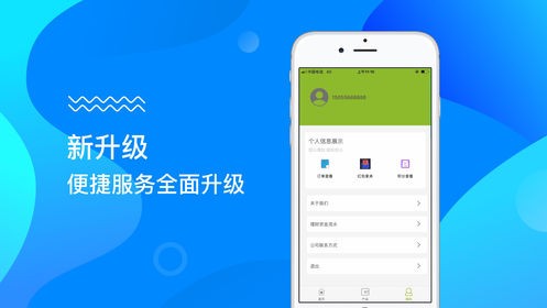 熊猫有借免费版  v1.5.1图2