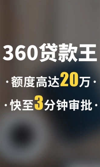 柠檬分期  v1.0.1图1