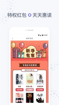 免费小说集锦