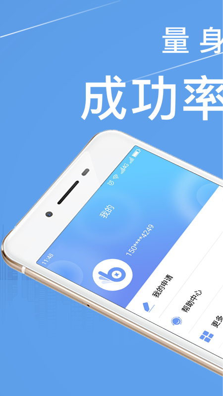 雨花花手机版  v3.4.0图1