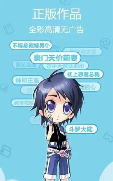 杨六二漫画最新版  v2.0.2图3