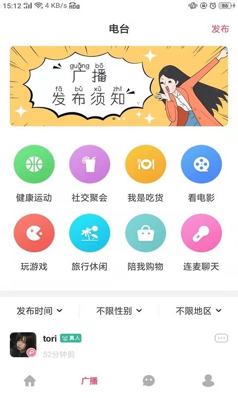 颜值部落官网