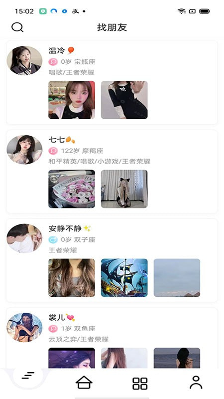 鱿语语音2023