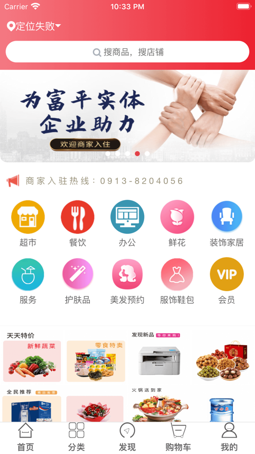 蜗犁快送app