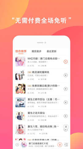 柠檬阅读最新版  v1.0图2