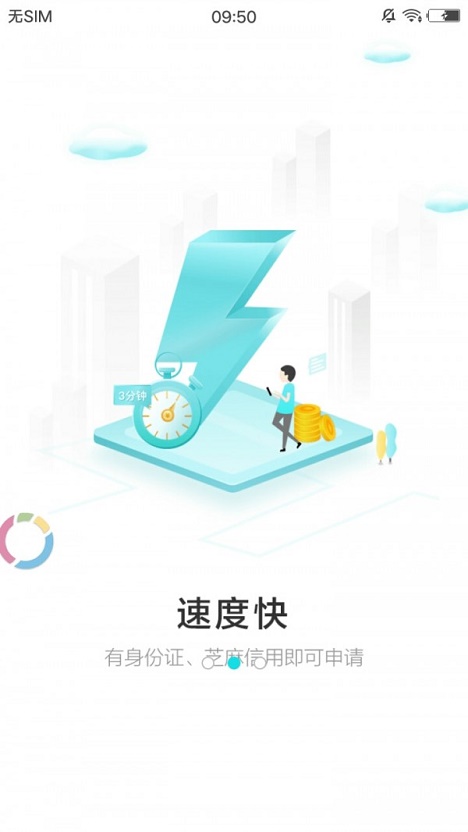 华山论借免费版