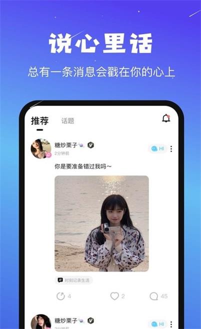 音咖手机版  v1.0.3图1