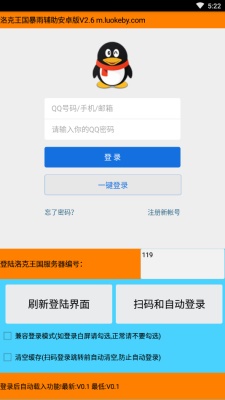 久趣数学思维手机版  v1.4.1图4