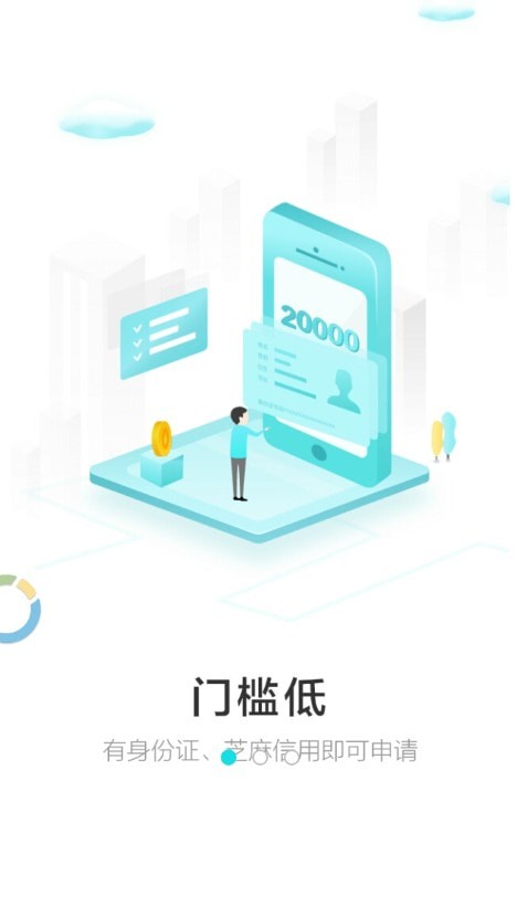华山论借免费版  v1.2.5图3